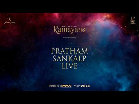 Thumbnail of the Pratham Sankalp livestream from New Delhi