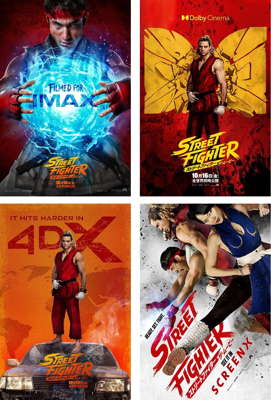 Four Japanese format posters for IMAX, Dolby Cinema, 4DX and ScreenX